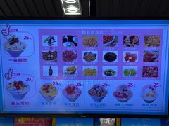 -梁子刨冰王(鞍山西道店)