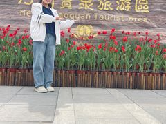 -河南宝泉旅游区