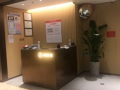 -海底捞火锅(旭辉MALL店)
