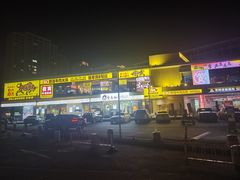 -时代奥城商业广场