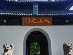 -狼山风景名胜区