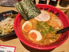 -寸屋拉面(凯德晶萃店)