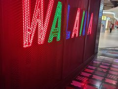 -蛙来哒(吉联mall店)