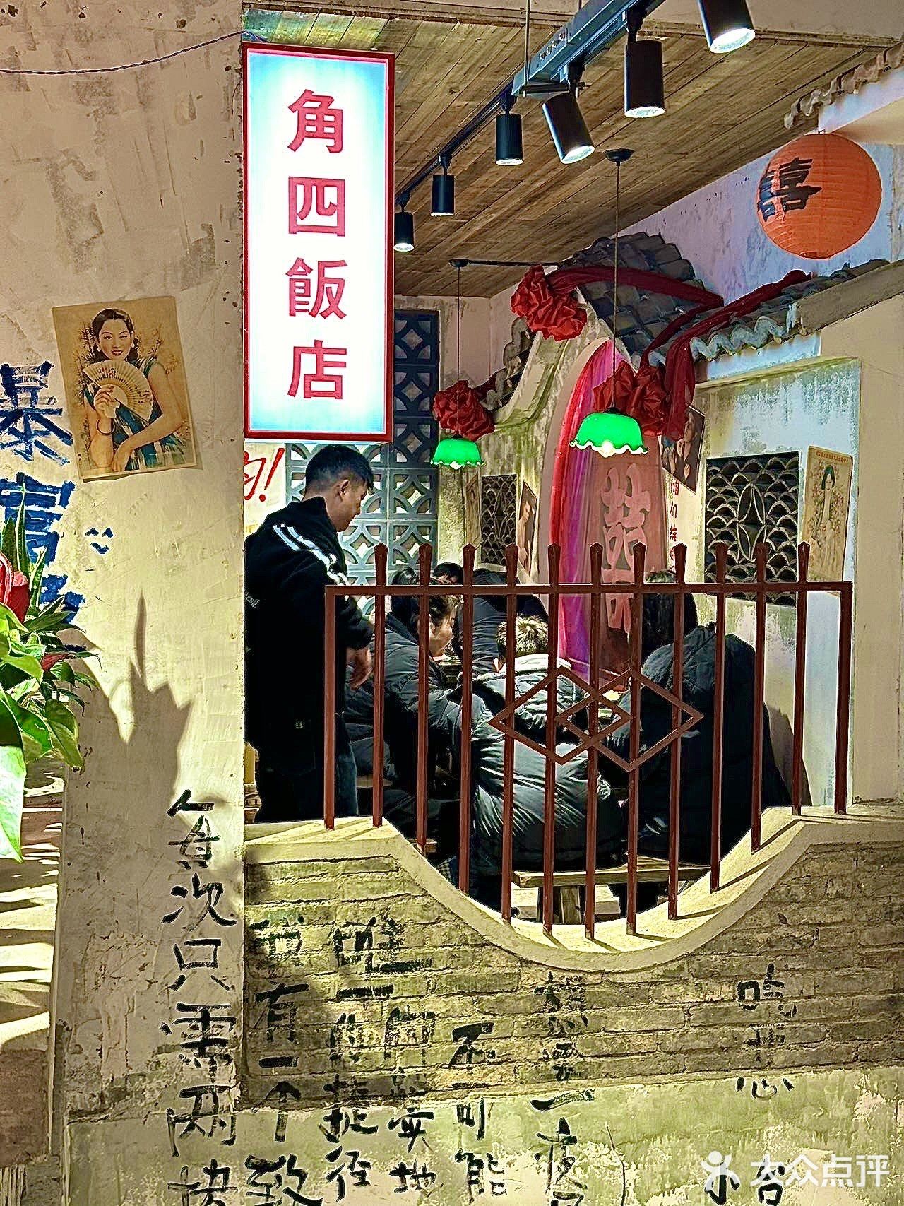南京座无虚席的火锅店🍲一天不吃浑身难受