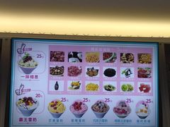 -梁子刨冰王&梁小糖(王顶堤店)