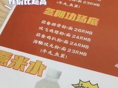 -福米小馆