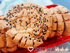 -智盛宫廷糕点(金顶街店)