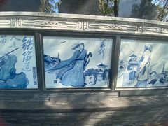 -上海佘山国家森林公园天马山园