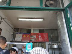 门面-天泽祥·鼓楼馒头(鼓楼店)