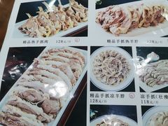-小叶手抓(解放东街店)