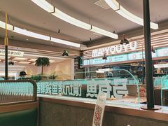 -马有鱼·馕坑烤全鱼(美美2店)