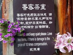 -寂照庵