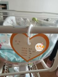 -美德因妇儿医院