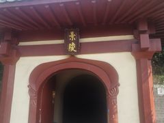 -洛阳古墓博物馆