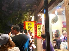 大堂-鸡脚旮旯平江路店