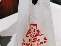 -田三卷馍(人民中路店)