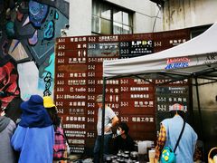 -大理床单厂艺术区
