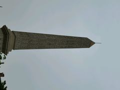 android_upload_pic-西安世博园