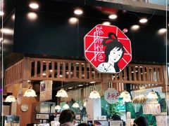 -茶颜悦色(岳麓山顶店)