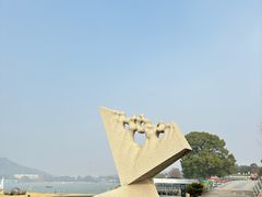 -上海月湖雕塑公园