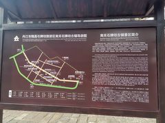 -南关石牌坊古镇