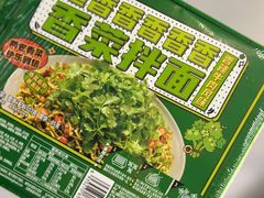-Olé精品超市(苏州中心店)