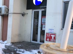 -瑞幸咖啡(泊寓瑞达公寓店)
