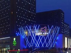 -鹏欣水游城