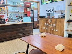-袁妈红豆汤(重庆总店)