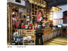 -良昌老味·海南老字号