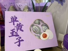 -GANSO元祖食品(金菊路店)