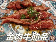 -大阪烧肉BAKA一代(十亩地店)