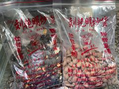 -刘艳明炒货(小心桥店)