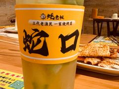 暴打苦瓜柠檬茶-蚝老板海鲜烧烤大排档(码头店)