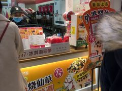 -蜜雪冰城(七里庄地铁店)