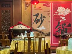 -砂锅居(西四店)