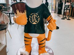 -老虎堂TIGER SUGAR