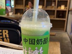 -宝珠奶酪(长宁金虹桥店)