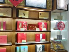 -张一元(总店)