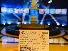 -大光明电影院(南京西路店)