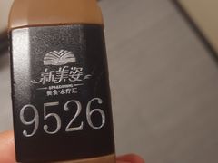 -新美姿美食水疗汇(罗湖口岸店)