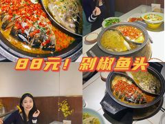 -阿瓦山寨·湘菜现炒·剁椒鱼头王(咸阳总店)