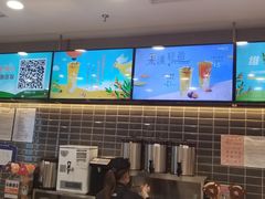 -CoCo都可(建外SOHO店)