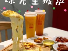 -烁先生披萨·儿童餐下午茶(河南岸店)