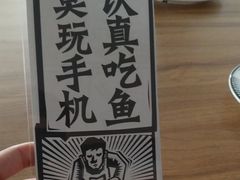 餐具摆设-太二酸菜鱼(金沙印象城店)