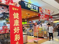 -百佳永辉超市(来福士广场店)