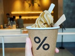 %&nbsp;&nbsp;冰激凌-% Arabica阿拉比卡咖啡烘焙工坊