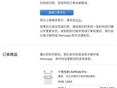 -Apple零售店(成都太古里店)