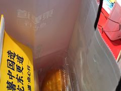 -東更道点心行(崂山丽达店)
