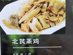 -阿水土鸡(远光店)